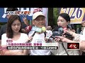 普發現金爭議