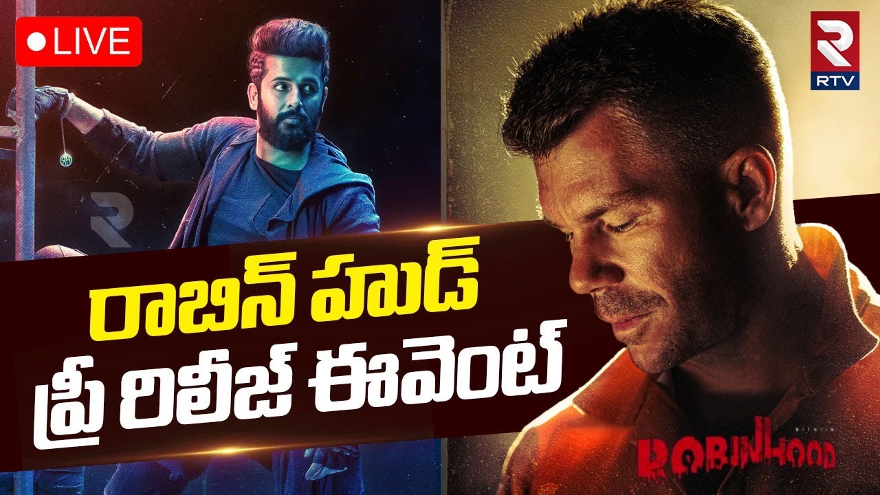 Robinhood Pre Release Event & Trailer Launch 🔴LIVE : Nithin | Sreeleela | Venky | David Warner | RTV