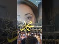 عليه الف صلاة وسلام عليه الف صلاة وسلام