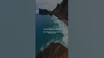 Surah Al-Maidah 052-053 سورة المائدة #quraniv #quran