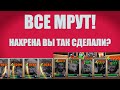 Непроходимый уровень Empires Puzzles