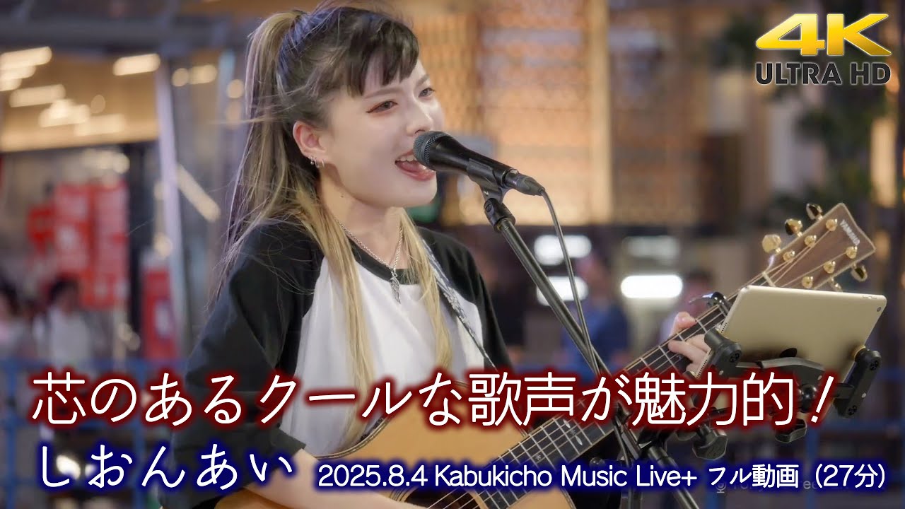 iON! 栗栖むぎ 推しT アイオン 栗栖 むぎ【iON!】 (@iON_mugi) / X