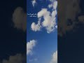 مرة على غيوم السما اسمك كتبته