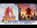 國道上驚見"巨大雞背影"?! 看到正面驚嚇默念"神,我錯了"!│中視新聞 20260721