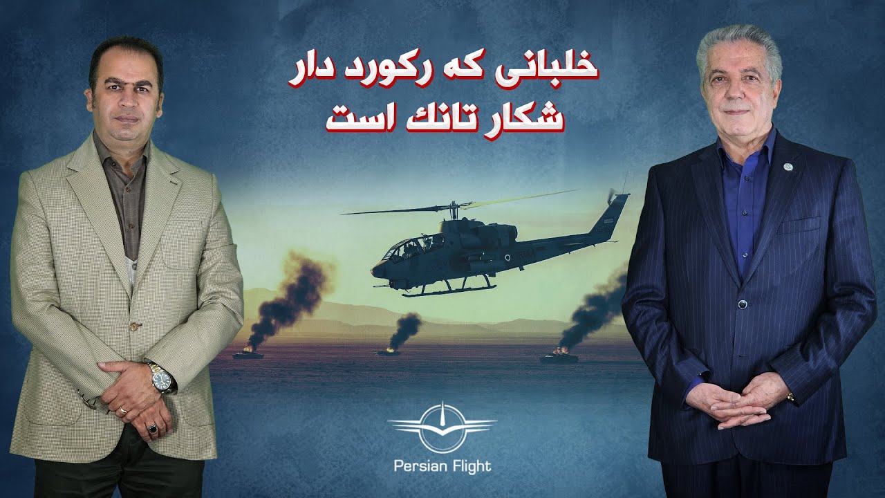 عملیات نجات مقامات کشوری،از دل محاصره