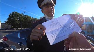 видео: ИДПС ОТКАЗАЛСЯ ВЫДАВАТЬ «ТРЕБОВАНИЕ» И ОТВЕЛСЯ ОТ ДЕЛА/ЛИНИЯ ЗАЩИТЫ  ЮРИСТА ТАТАШВИЛИ Д.Г. (ЧАСТЬ 1) картинка: ИДПС ОТКАЗАЛСЯ ВЫДАВАТЬ «ТРЕБОВАНИЕ» И ОТВЕЛСЯ ОТ ДЕЛА/ЛИНИЯ ЗАЩИТЫ  ЮРИСТА ТАТАШВИЛИ Д.Г. (ЧАСТЬ 1)