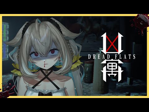 【凶寓】Crap hag 💢 💢 【phaseconnect】 video thumb