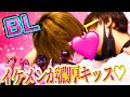 【閲覧注意】NGなしで王様ゲームしたら大盛り上がりwwwwwwww