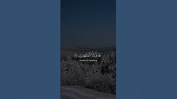 يا عباد لا خوف عليكم اليوم ولا انتم تحزنون من سورة الزخرف بصوت الشيخ ماهر المعيقلي