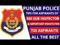 IMPORTANT TIPS FOR PUNJAB POLICE 560 SUB INSPECTOR PHYSICAL TSS SI CONSTABLE PHYSICAL TRIALS IMPORTANT TIPS FOR PUNJAB POLICE 560 SUB INSPECTOR PHYSICAL TSS SI CONSTABLE PHYSICAL TRIALS