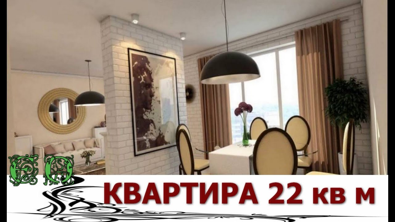 Квартира 22 Кв М Фото