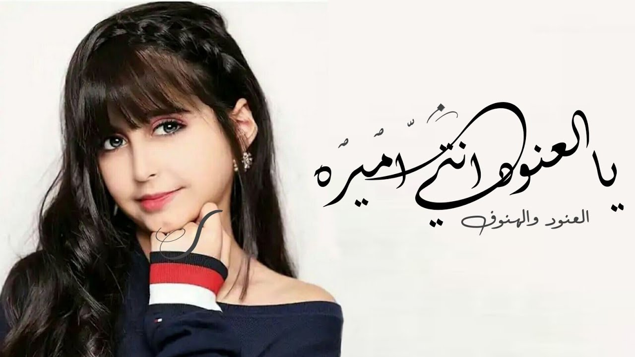 افخم شيلات حماسيةرقص 2023 //مدح العنود والهنوف جديد //2023 //يالعنود انتي اميره//مجانية بدون حقوق //