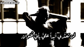 صهيل احزاني - شعر نزار قباني