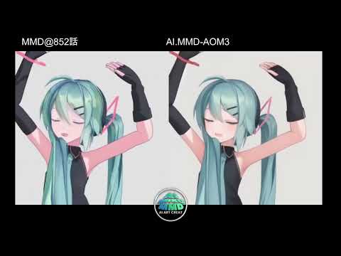 AI.MMD実験な制作、852話とよく似た作りだが、LORAの有無の違い