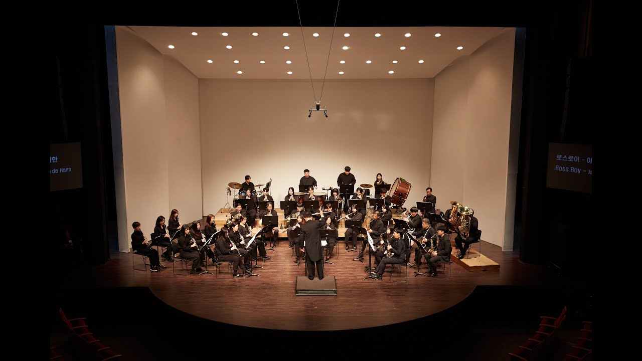 아리랑행진곡/황문규/Arirang March/HwangMoonGue/해피윈드오케스트라13회정기연주회 앵콜송