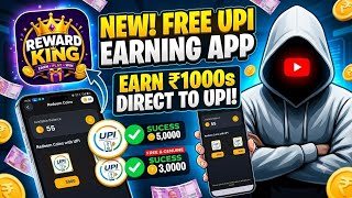 Reward King App Review 2026 | New Earning App 2026 | Free Redeem Code screenshot 1