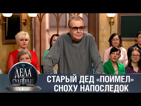 Дела судебные с Дмитрием Агрисом. Деньги верните! Эфир от 17.05.23