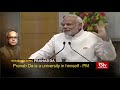 Pm modi praises pranab mukherjee calls him extremely knowledgeable