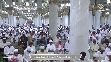 تلاوة من صلاة المغرب || ٧ ربيع الآخر ١٤٤٤ || خواتيم سورة مريم