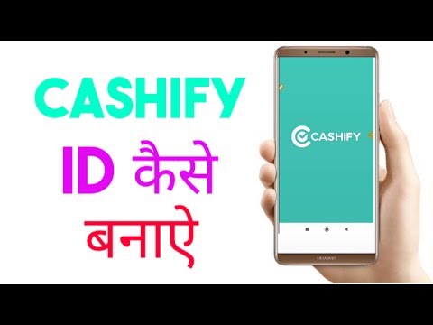 Cashify id Kaise Banaye |Cashify Account Kaise Banaye |How To Make Cashify Id/Account