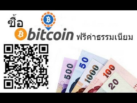 k cyber คือ อะไร  Update 2022  ซื้อบิทคอยน์ฟรีค่าธรรมเนียม ด้วย K cyber Banking เปิดการค้าเสรีตลาดเงิน