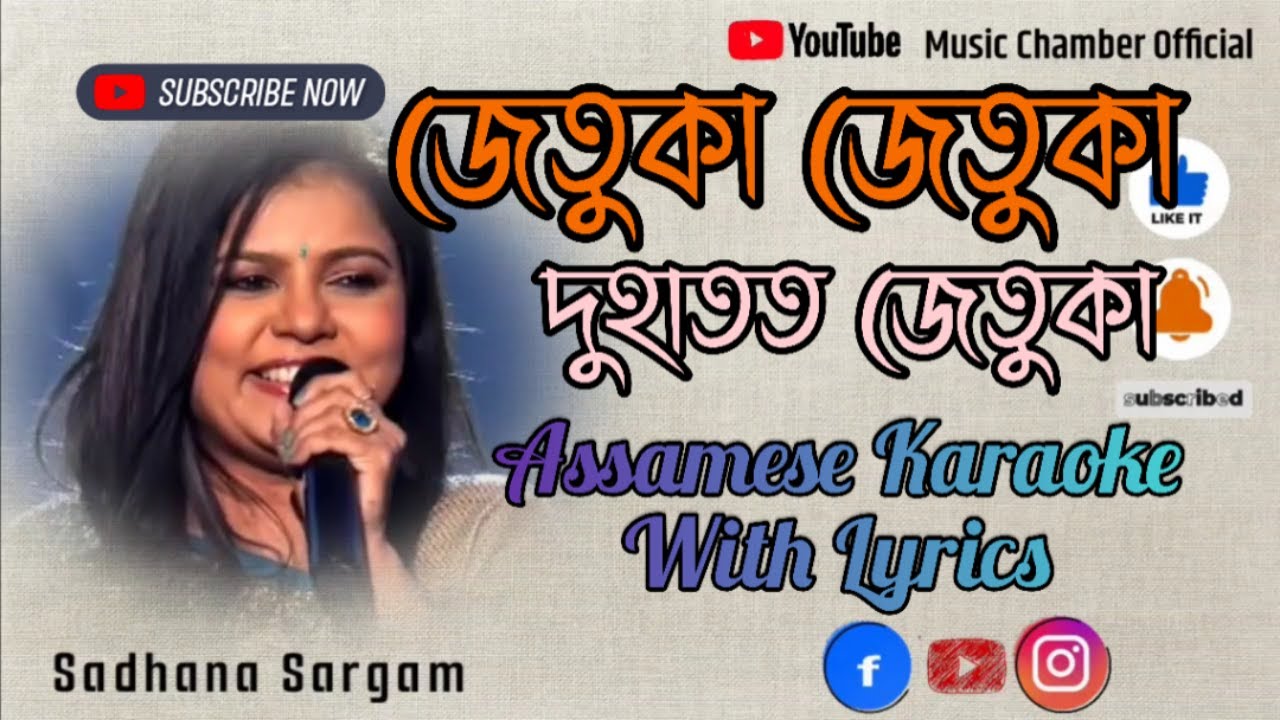 Jetuka Jetuka  Assamese Karaoke track with Lyrics