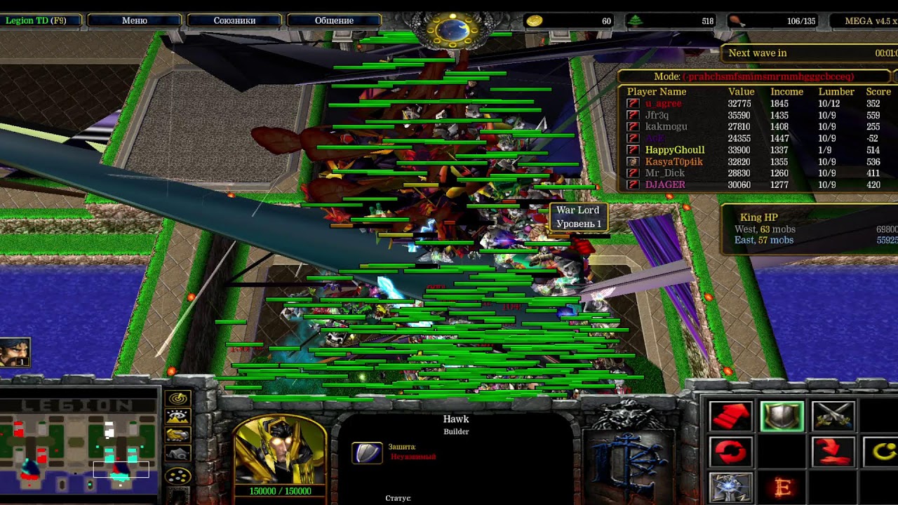 ВЕЧЕРНИЙ СТРИМ Stream by HappyGhoull LEGION TD x20 OzGame