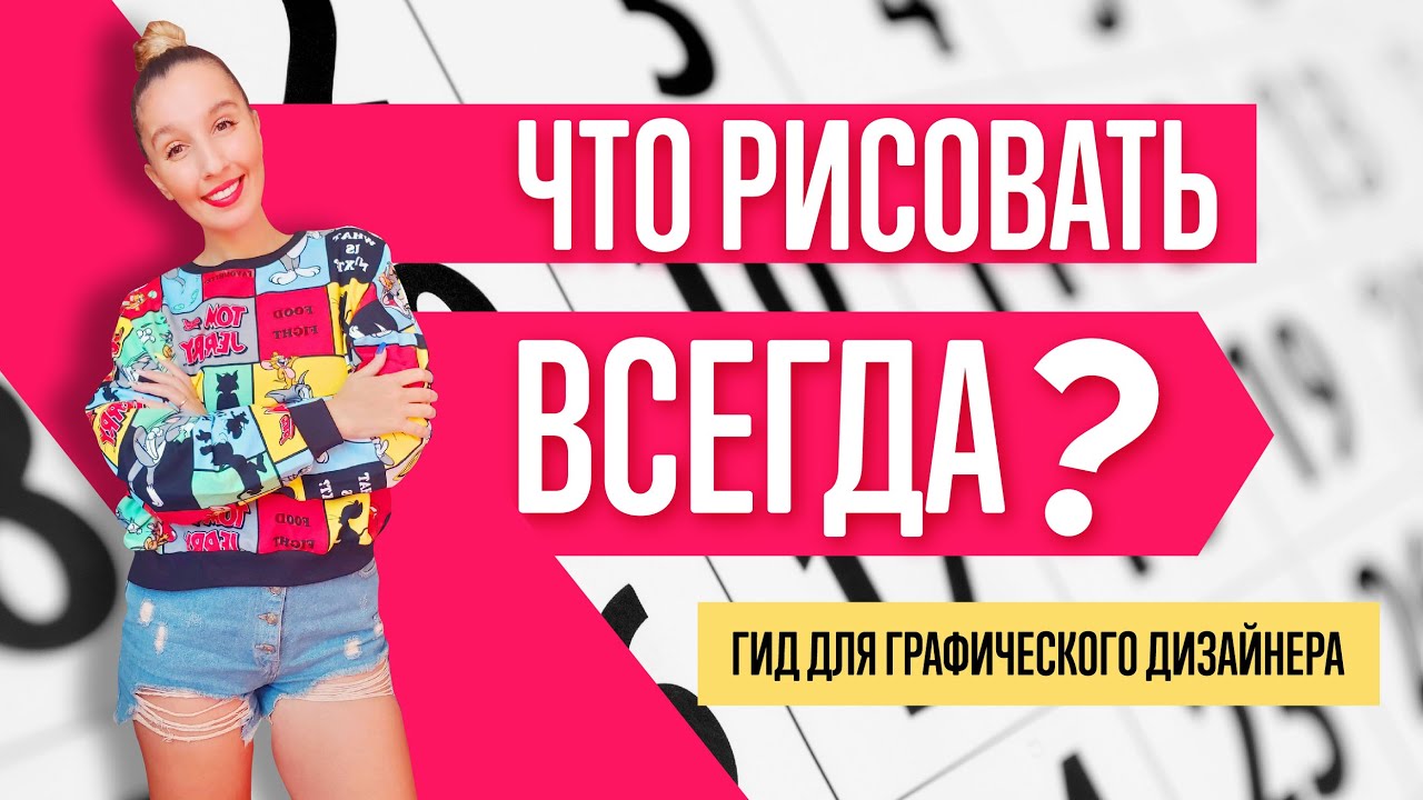 Генератор брифа для дизайнера