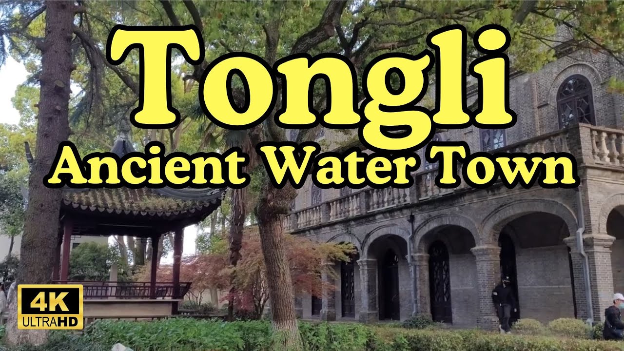 Tongli ancient water Town, Suzhou