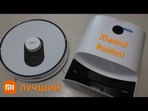 Roidmi EVE Plus ЛУЧШИЙ РОБОТ ПЫЛЕСОС! С системой стерилизации. ОБЗОР и ТЕСТ!