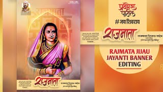Rajmata jijau jayanti banner editing on Picsart  2021. screenshot 4