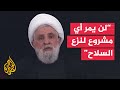 الأمين العام لحزب الله: سقف المفاوضات مع العدو الإسرائيلي هو الأمن المتبادل