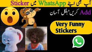 How To Add Stickers In WhatsApp  #funny #sticker screenshot 1