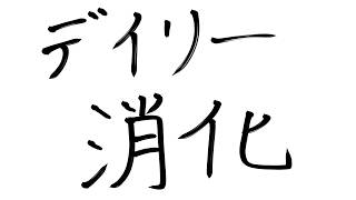 [バトオペ]　ライバル勝利を取りに行く