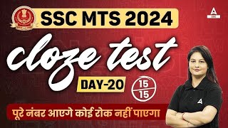 SSC MTS Cloze Test English Tricks | SSC MTS Cloze Test by Swati Mam #20