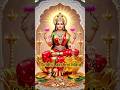Siddhi Lakshmi Mata 🪷🌹🪔#youtubeshorts#laxmimantra#shortvideo