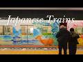 Japanese Trains Are Efficient, Elegant and Beautiful
