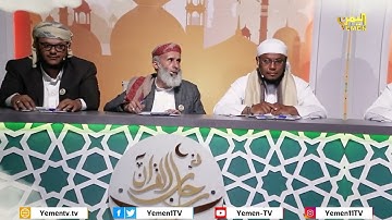 برومو  برنامج في رحاب القران الكريم يأتيكم يوميا طيلة شهر رمضان المبارك في تمام الساعة ال9 مساء