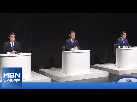 [MBN 뉴스와이드] 이재명 &amp;quot;전방위 공격 받아&amp;quot; VS 박용진·강훈식 &amp;quot;의혹 해명해야&amp;quot;