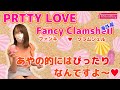 貝のかたちのおもちゃをあやのの貝で試します💖