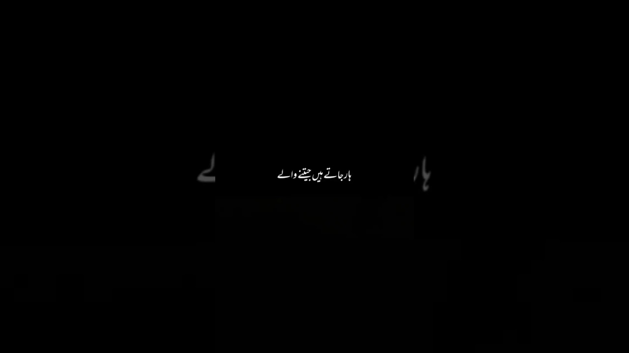 Ban Sawar Kar Jab Wo Nikalte Hai 