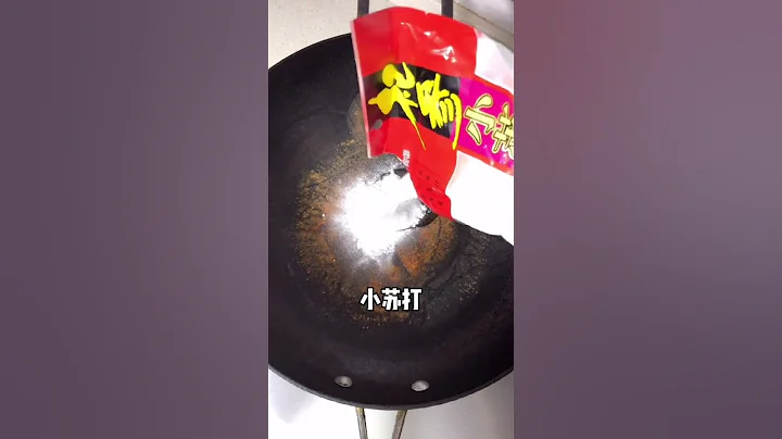 家里的铁锅反复生锈还总粘锅，教你一招轻松解决！#生活小妙招 #生活小窍门#shorts - 天天要闻