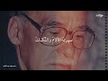 قصيدة عن القضية الفلسطينية لشاعر الموريتاني الكبير أحمد ولد عبد القادر
