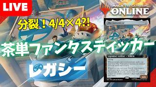 Legacy] [Mono-Brown 