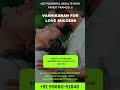 Love Relationship Guidance | Love Problem Solution | Astrologer Pandit Pramod Shastri