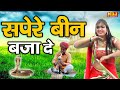      pooja sharma  new haryanvi ragni 2024  ndjfilm