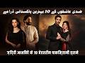 Top 10 Romantic Pakistani Dramas of 2026 💖