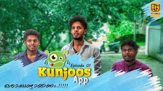 ഒരപപണടകകണ Kunjoos App Malayalam Webseries S01 E01 Pepperwood Originals