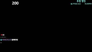 [넷마블][윈조이] 2026.7.16 도전 하시겠습니까? 슬롯 한게임 screenshot 2