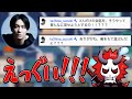 鈴木達央さんをメンヘラ化させるありさかさん【#ありさか切り抜き】